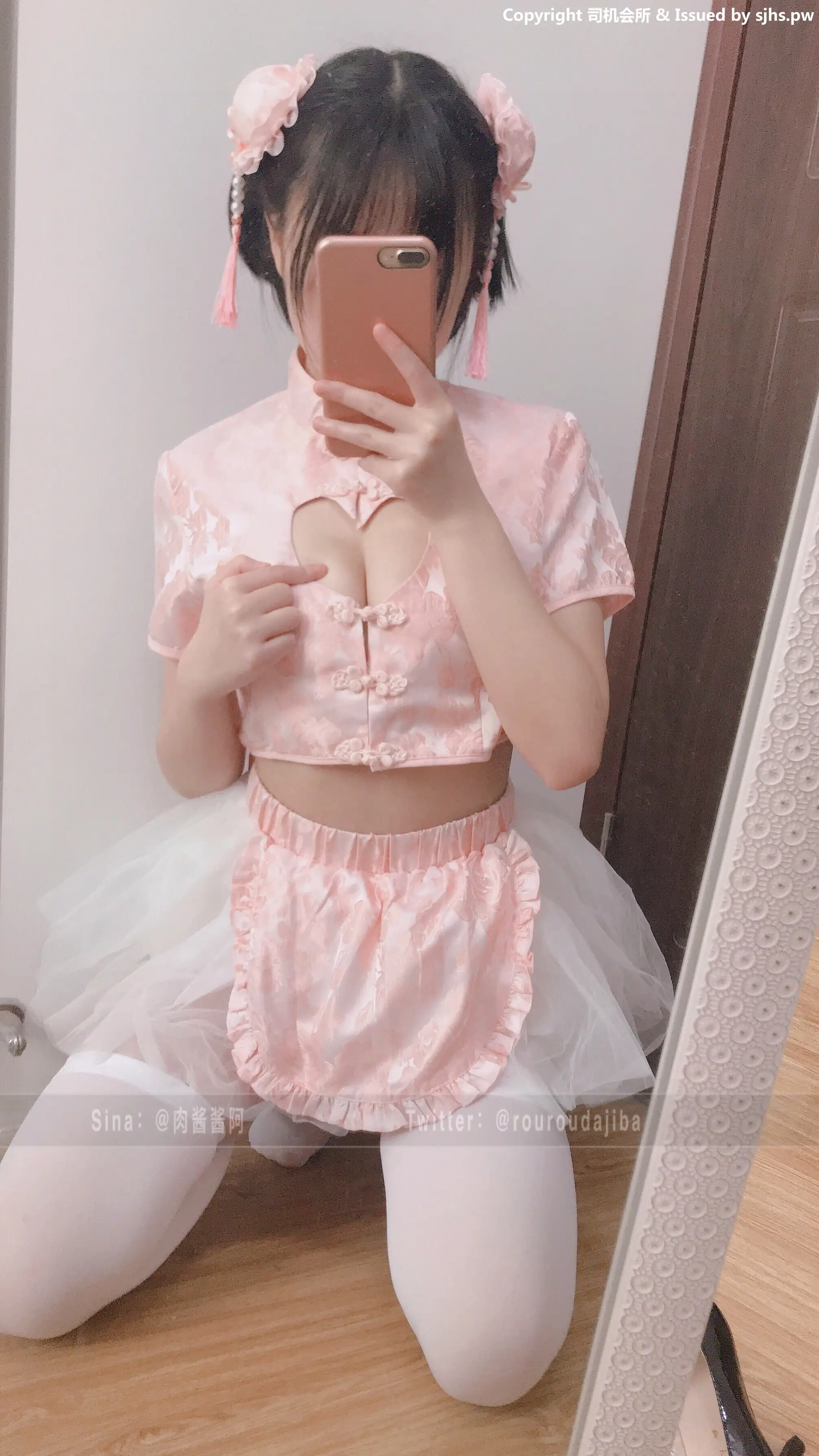 一只肉酱阿写真资源网盘合集30套 1064P 39V 4.89G 钻石专享 第4张